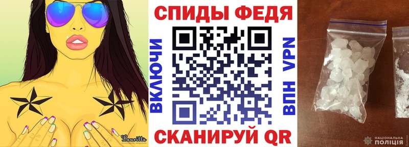 Amphetamine VHQ  где купить   Кизилюрт 
