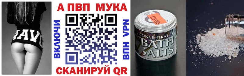 darknet какой сайт  Кизилюрт  Alfa_PVP СК  купить наркоту 