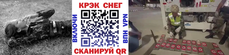 как найти закладки  Кизилюрт  Cocaine 97% 