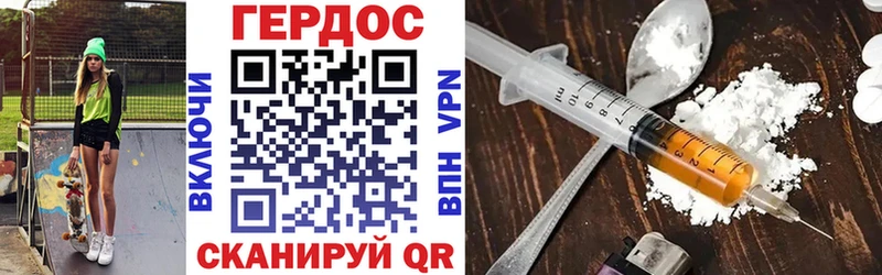 ГЕРОИН VHQ Кизилюрт