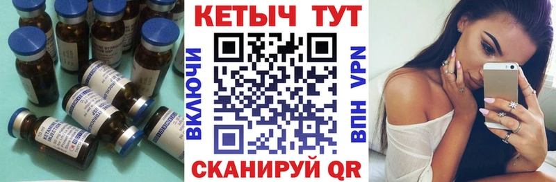 Кетамин ketamine Кизилюрт