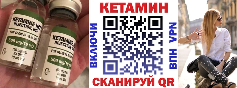 даркнет сайт  Кизилюрт  КЕТАМИН VHQ 