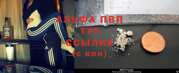 Альфа ПВП Алексеевка