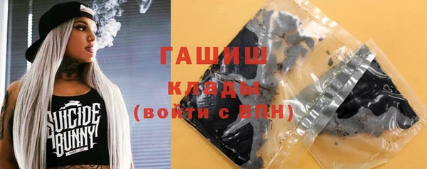 мяу мяу кристалл Алексин