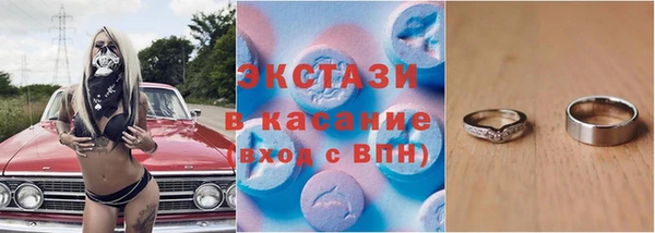 мяу мяу кристалл Алексин
