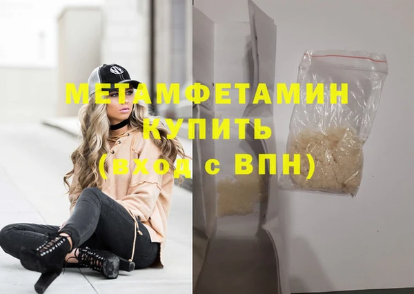 мефедрон Алзамай