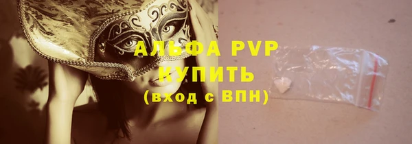 jwh Абинск