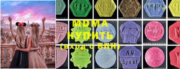 мефедрон Алзамай