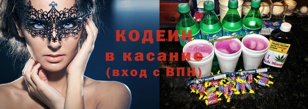 мефедрон Алзамай