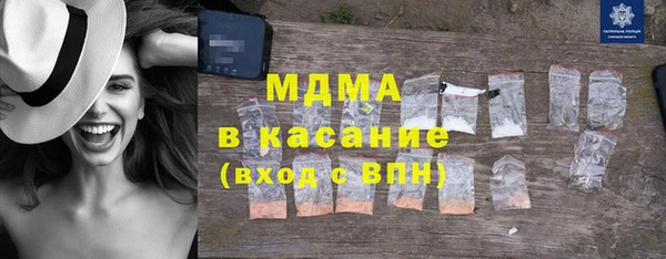 мяу мяу кристалл Алексин
