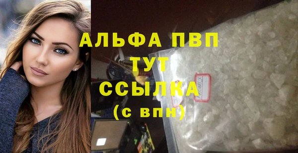 Альфа ПВП Алексеевка