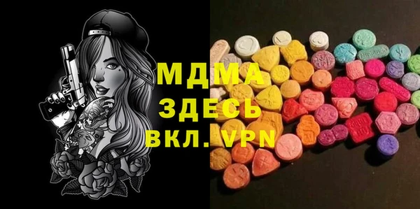мяу мяу кристалл Алексин