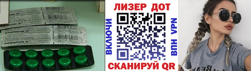 где найти наркотики  Кизилюрт  ЛСД экстази кислота 