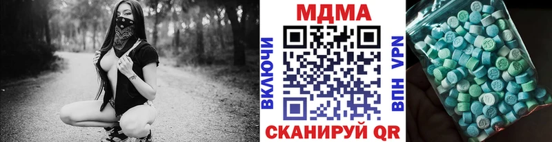 гидра   Кизилюрт  MDMA VHQ 