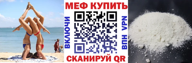 мориарти состав Кизилюрт omg рабочий сайт МЯУ-МЯУ мука закладка