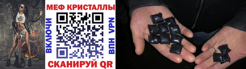 Мефедрон мука Кизилюрт