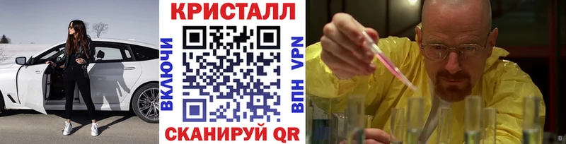 МЕТАМФЕТАМИН Декстрометамфетамин 99.9% ссылка на мегу ссылки Кизилюрт