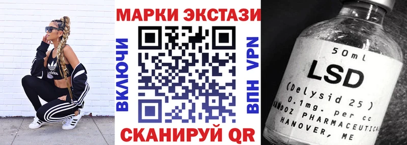 Марки 25I-NBOMe 1500мкг  Кизилюрт 