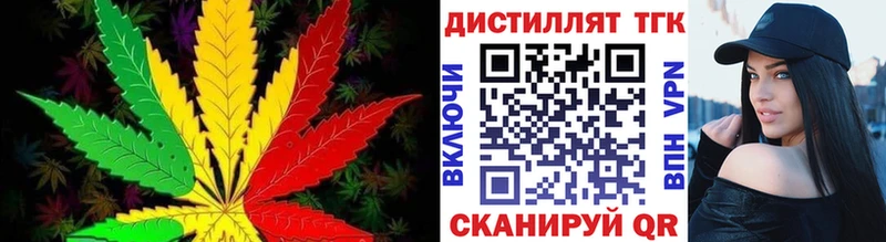 ТГК вейп  hydra как войти  Кизилюрт 